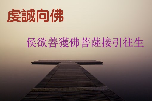 義雲高(H.H. 第三世多杰羌佛)