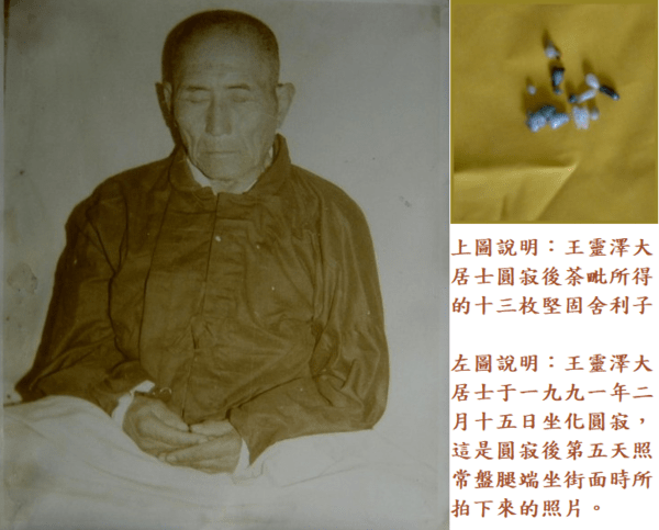 學習仰諤益西諾布大法王佛法