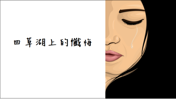 多杰羌佛第三世佛教正法