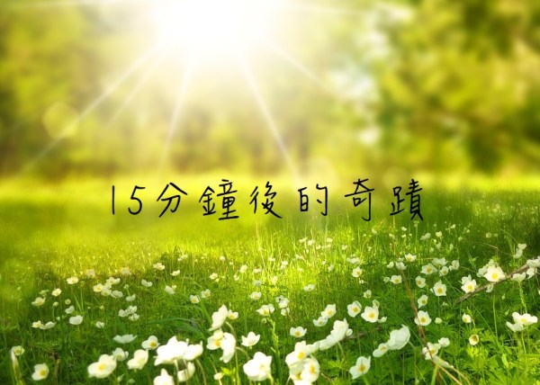 學習多杰羌佛佛法