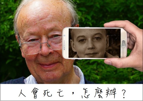 學習第三世多杰羌佛 佛法