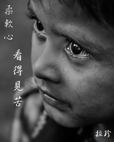 學習三世多杰羌佛佛法