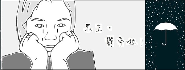 學習 多杰羌佛 佛法