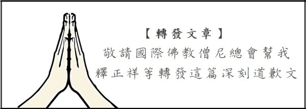 學習多杰羌佛 佛法