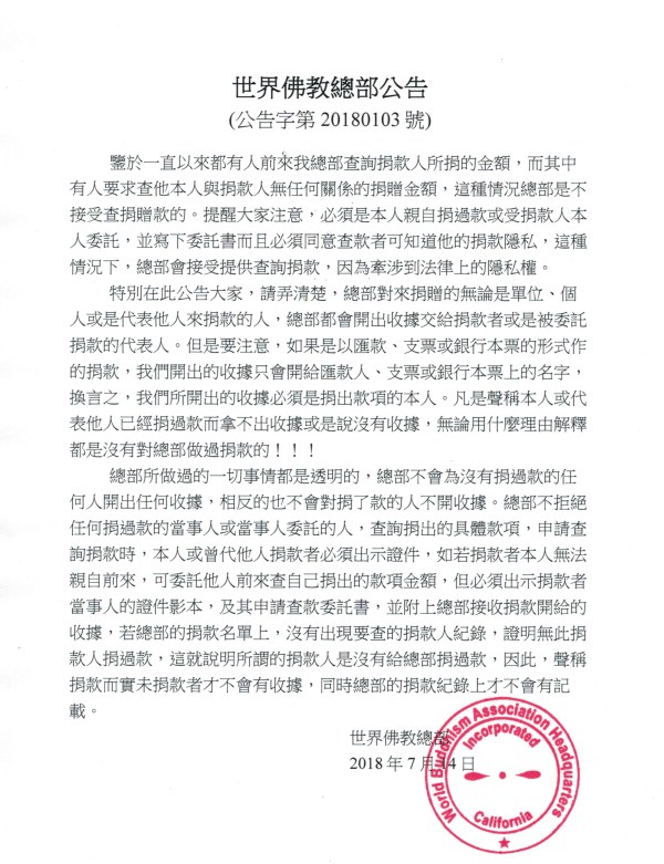 學習多杰羌佛正法