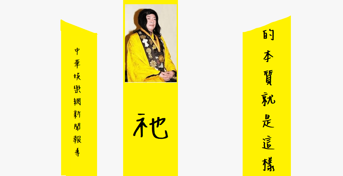 南無第三世多杰羌佛