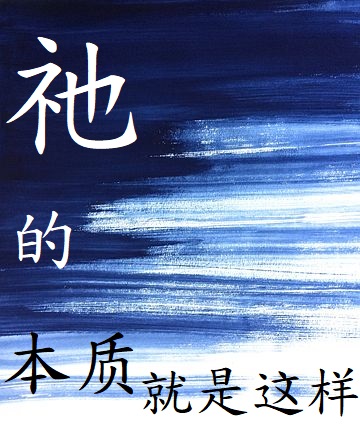 南無第三世多杰羌佛