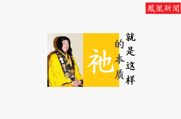 H.H.第三世多杰羌佛