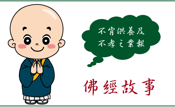 學習 多杰羌佛 佛法