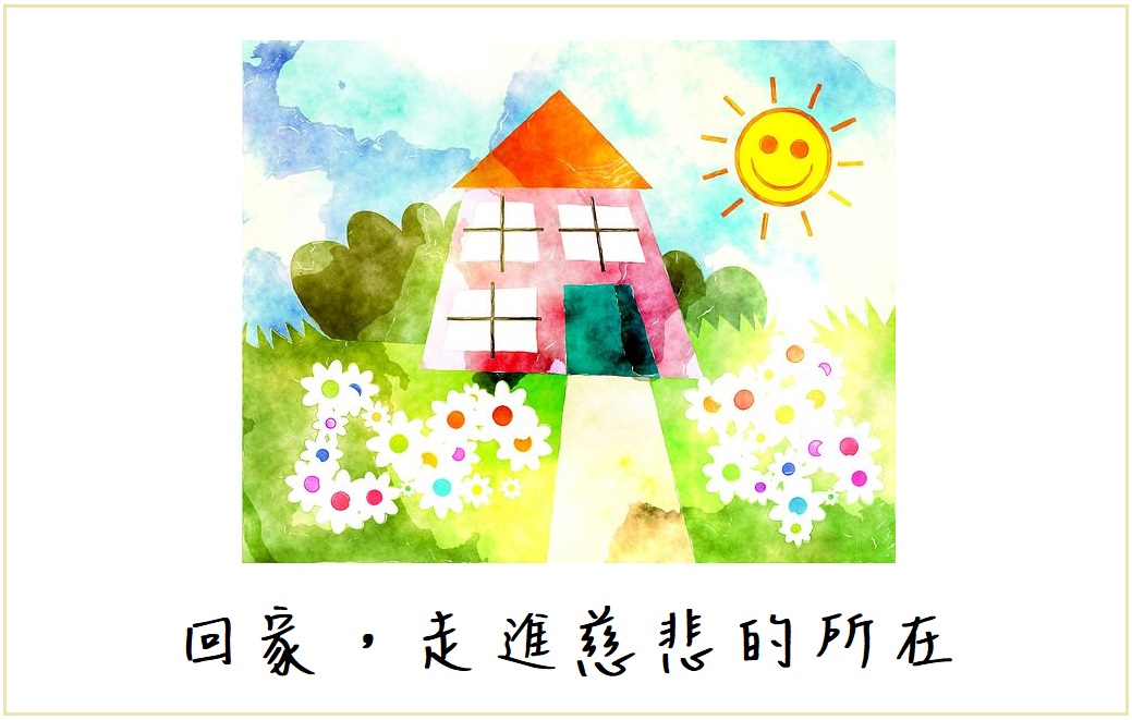 學習 多杰羌佛 佛法