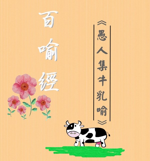 學習 第三世多杰羌佛 佛法