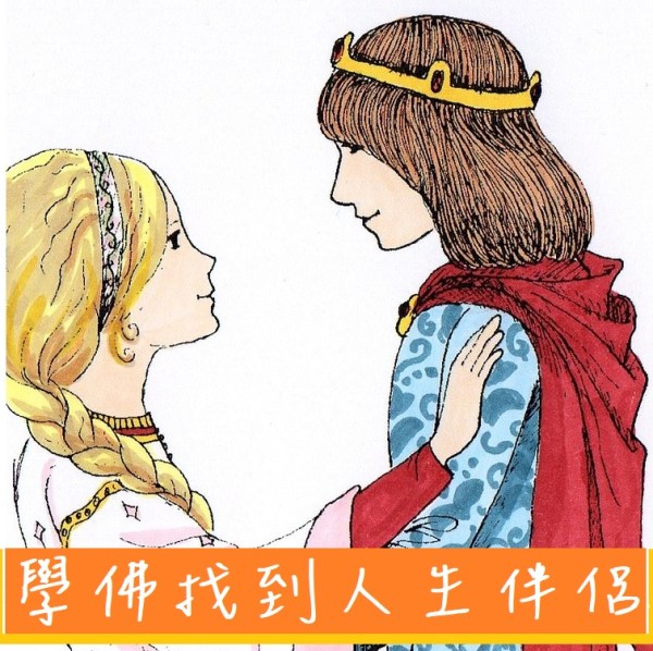 學習 第三世多杰羌佛 佛法 學習 第三世多杰羌佛 佛法