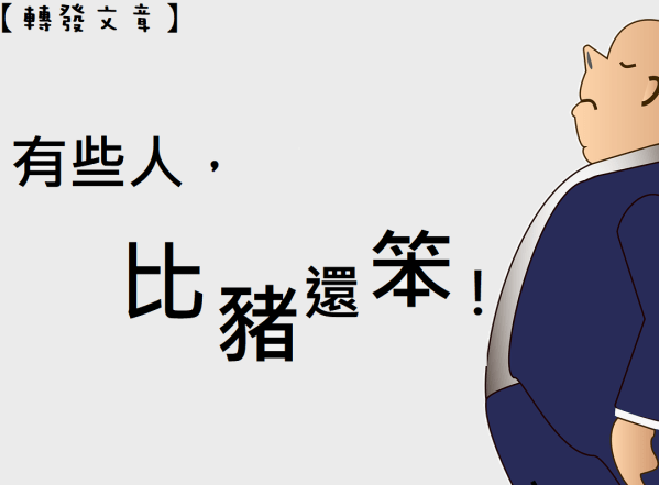 第三世多杰羌佛 佛法