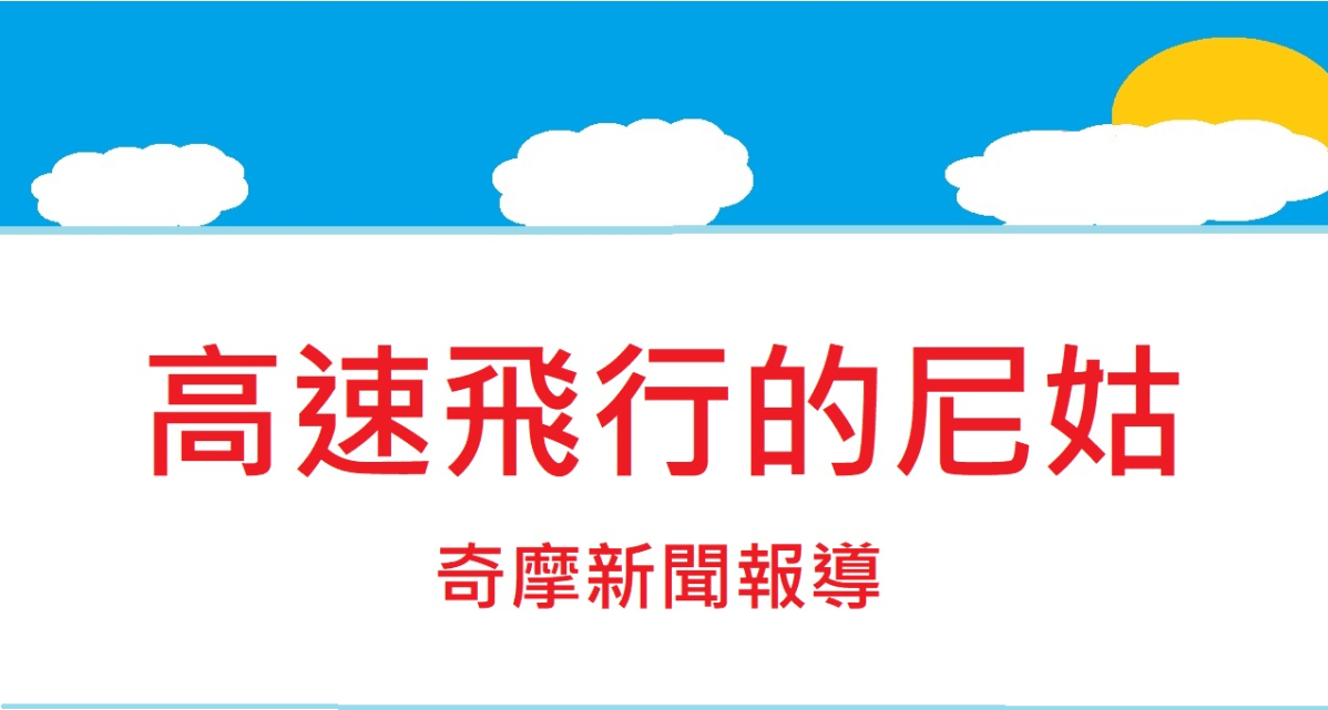 學習 多杰羌佛 佛法