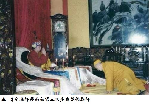 多杰羌佛 佛法 多杰羌佛 佛法