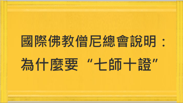 多杰羌佛 佛法