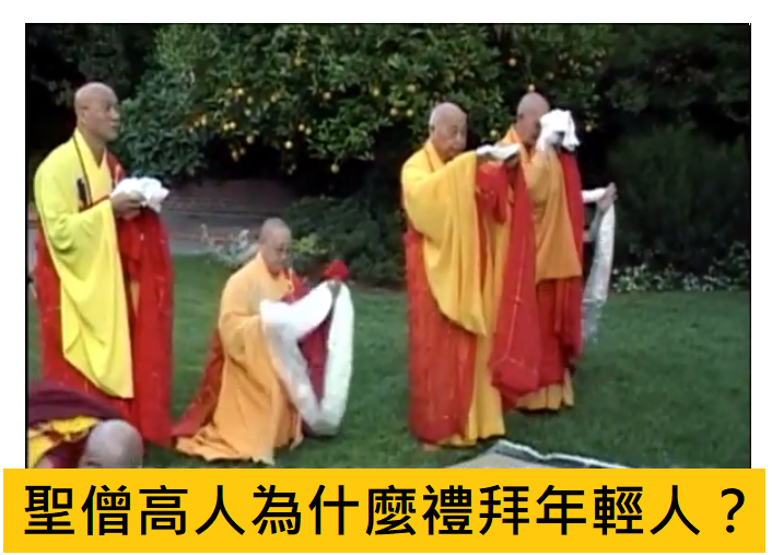 第三世多杰羌佛 佛法 第三世多杰羌佛 佛法