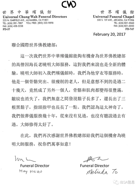 多杰羌佛 佛法 多杰羌佛 佛法