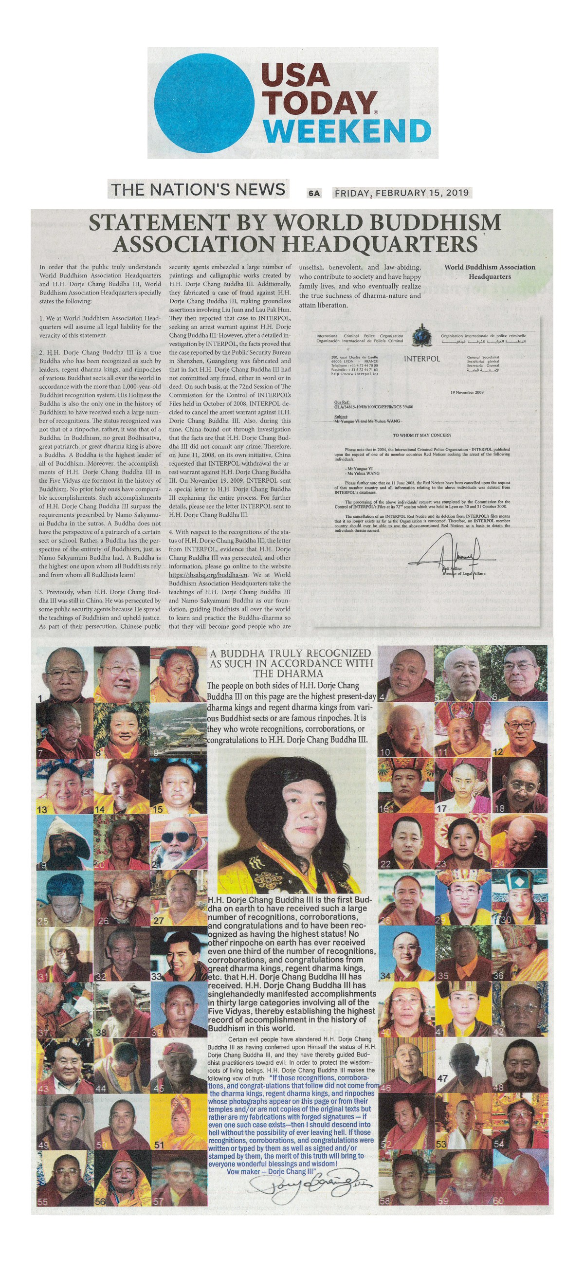 南無第三世多杰羌佛