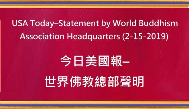 南無第三世多杰羌佛