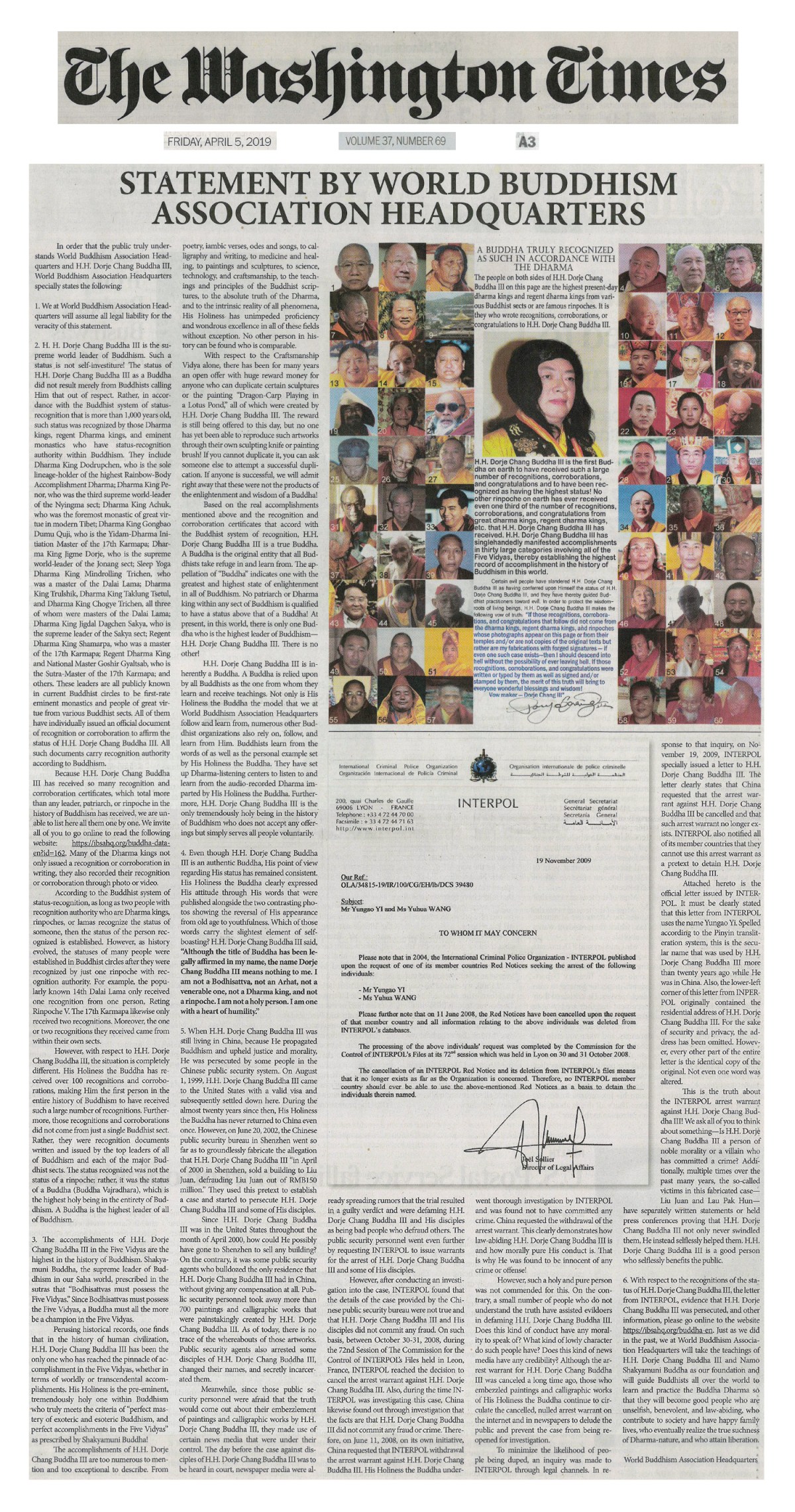 第三世多杰羌佛 佛法