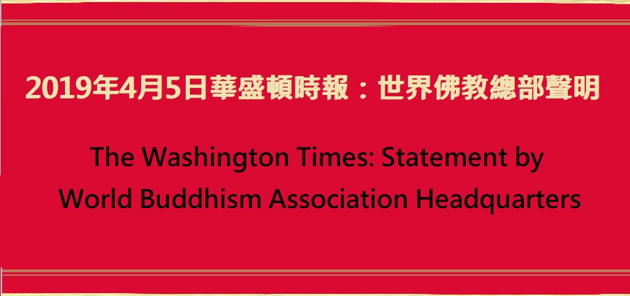 第三世多杰羌佛 佛法