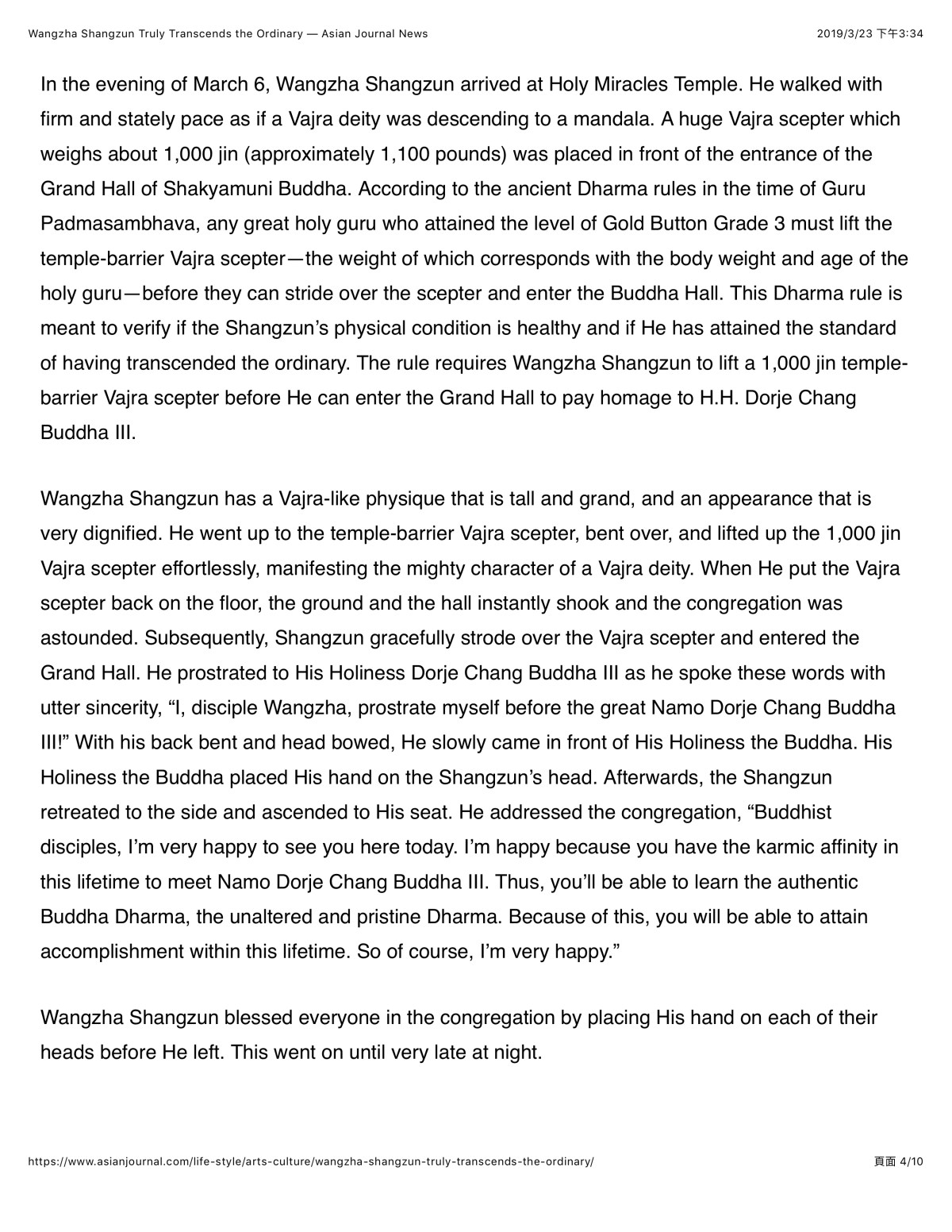 3-Wangzha-Shangzun-Truly-Transcends-the-Ordinary-PDF