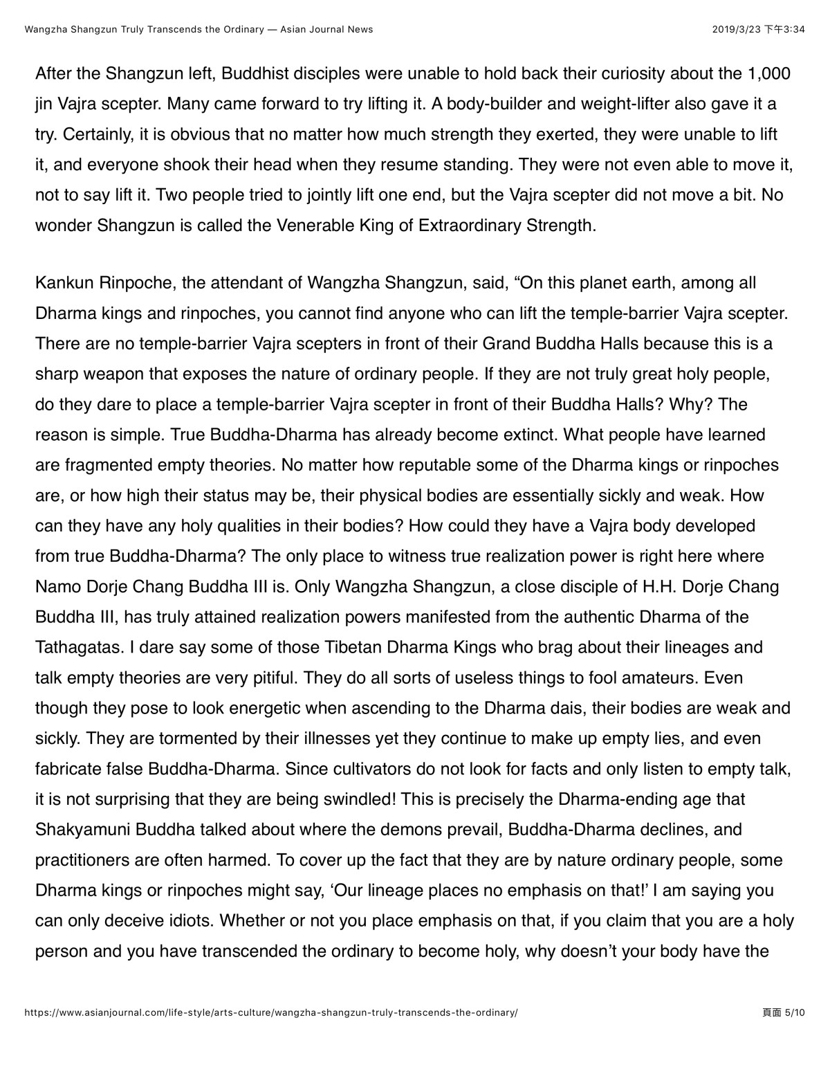 4-Wangzha-Shangzun-Truly-Transcends-the-Ordinary-PDF