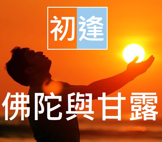 H.H. 第三世多杰羌佛