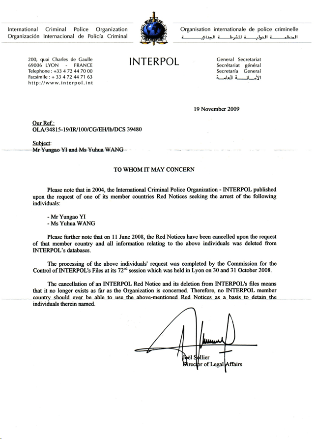 第三世多杰羌佛