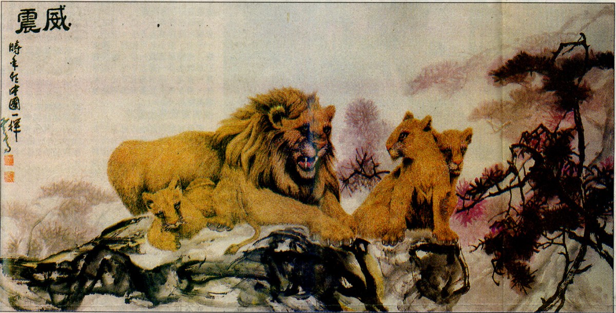 6495萬成交 義雲高（H.H.第三世多杰羌佛）畫作「威震」拍賣會