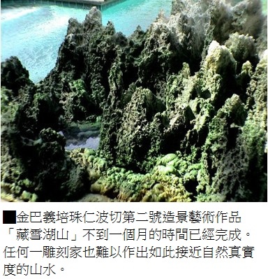 仰諤益西諾布 佛法