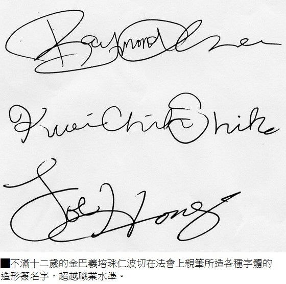 仰諤益西諾布 佛法