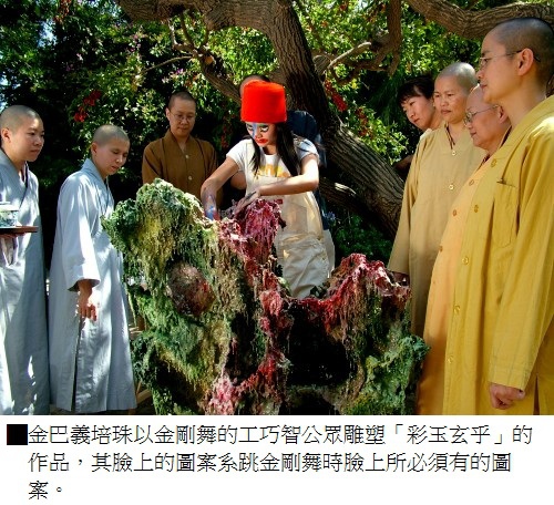 仰諤益西諾布 佛法