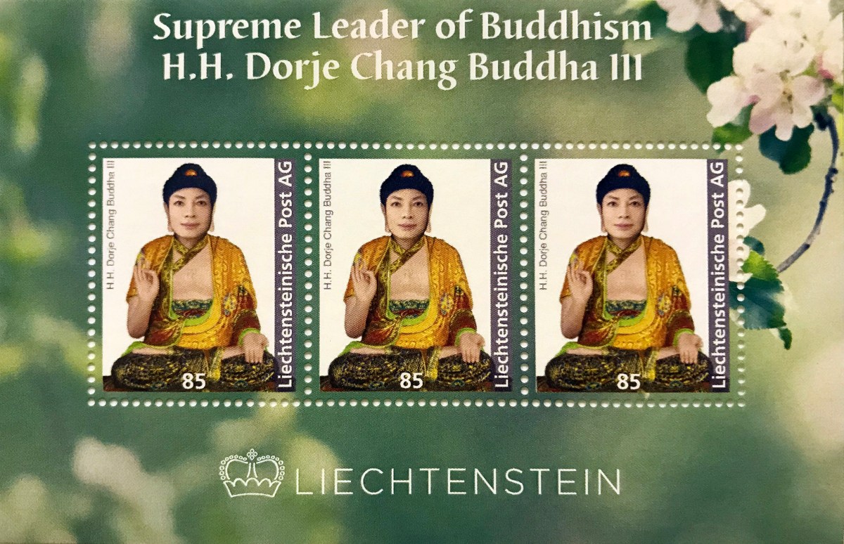 第三世多杰羌佛郵票