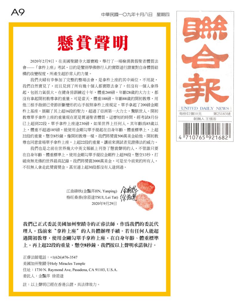 學習 第三世多杰羌佛 佛法 學習 第三世多杰羌佛 佛法