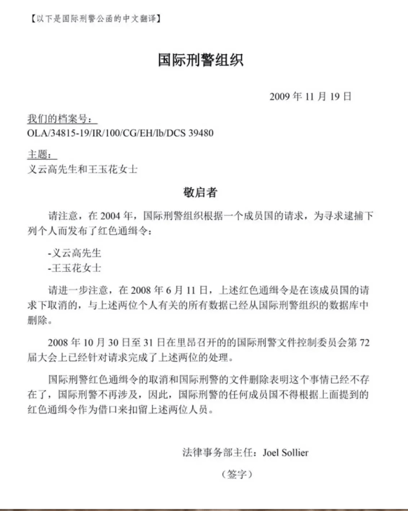 南无第三世多杰羌佛
第三世多杰羌佛
多杰羌佛