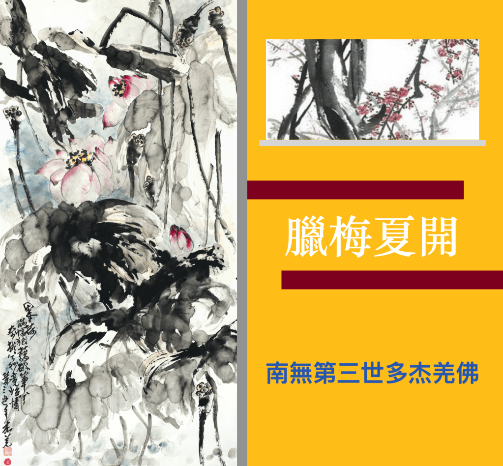 第三世多杰羌佛
多杰羌佛
多杰羌佛第三世
義雲高
义云高