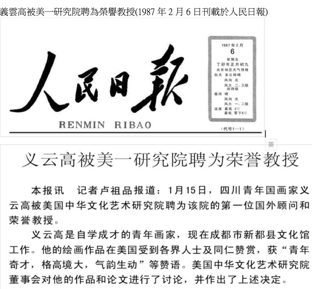 南无第三世多杰羌佛