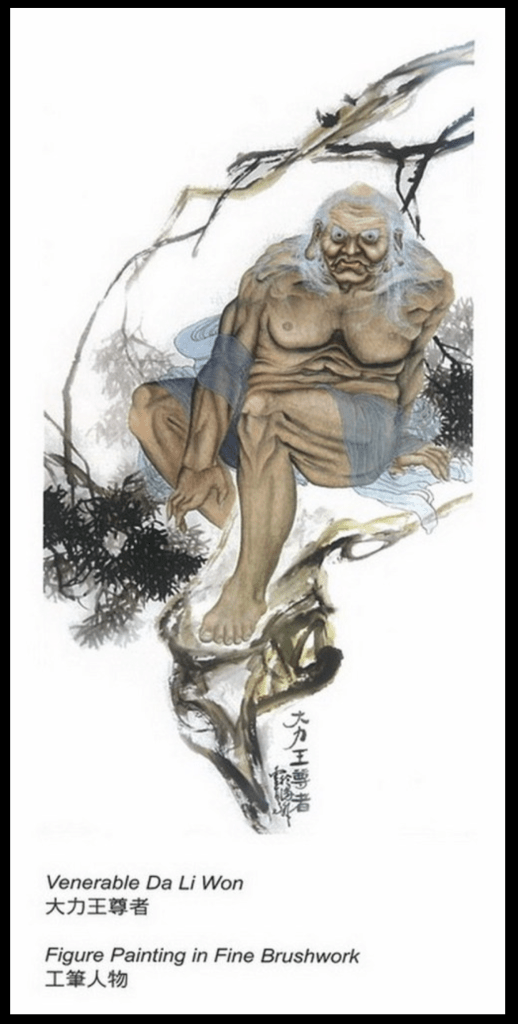 第三世多杰羌佛
南無第三世多杰羌佛
義雲高大師
義雲高
大力王尊者
藝術拍賣
多杰羌佛