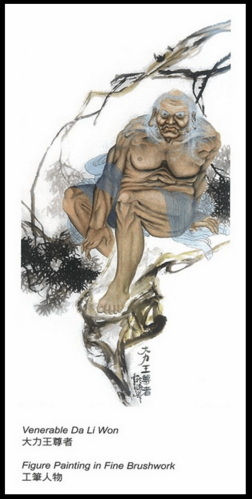 義雲高大師(第三世多杰羌佛)藝術
大力王尊者
義雲高
義雲高大師
藝術拍賣