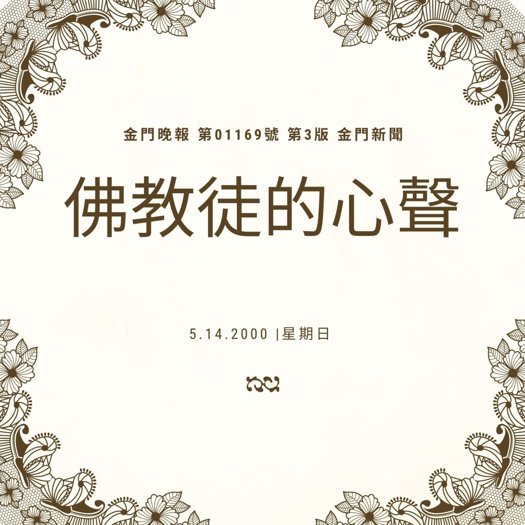 多杰羌佛
第三世多杰羌佛
義雲高
義雲高大師