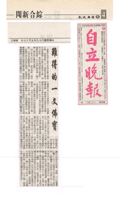 義雲高大師
義雲高
金剛亥母
阿王諾布帕母
十七世噶瑪巴
洛桑珍珠
五明