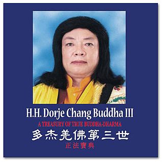 義雲高 義雲高大師 多杰羌佛 第三世多杰羌佛