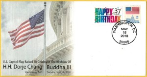 美國郵政總局批淮，為H.H. 第三世多杰羌佛 生辰華盛頓升國旗祝壽的重要日子，發行了首日封。
