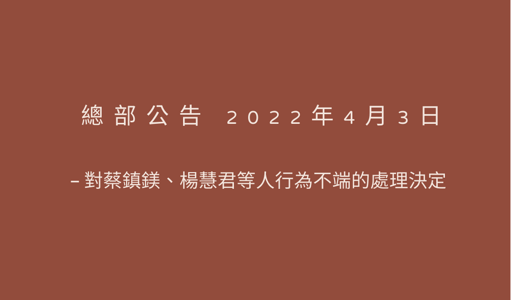南無 第三世多杰羌佛 、南無 玉花壽之王佛母 的法體還供奉在 聖蹟寺 的大雄寶殿,所有佛弟子都按照聖蹟寺的規定,在誠心念誦祈禱,祈請偉大的佛陀、佛母能返回人間…… 南無 第三世多杰羌佛 、南無 玉花壽之王佛母 的法體還供奉在 聖蹟寺 的大雄寶殿,所有佛弟子都按照聖蹟寺的規定,在誠心念誦祈禱,祈請偉大的佛陀、佛母能返回人間……