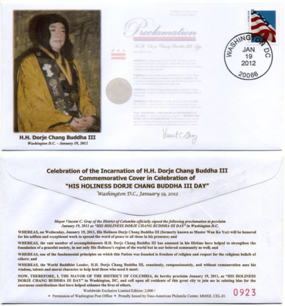 多杰羌佛 被喻為佛教的古佛，佛教的理論和實踐大都從其而來，每位佛陀，如阿彌陀佛、釋迦牟尼佛等，都是學習其佛教、佛學、佛法才成為佛陀。 第三世多杰羌佛 為羌佛真身降世......