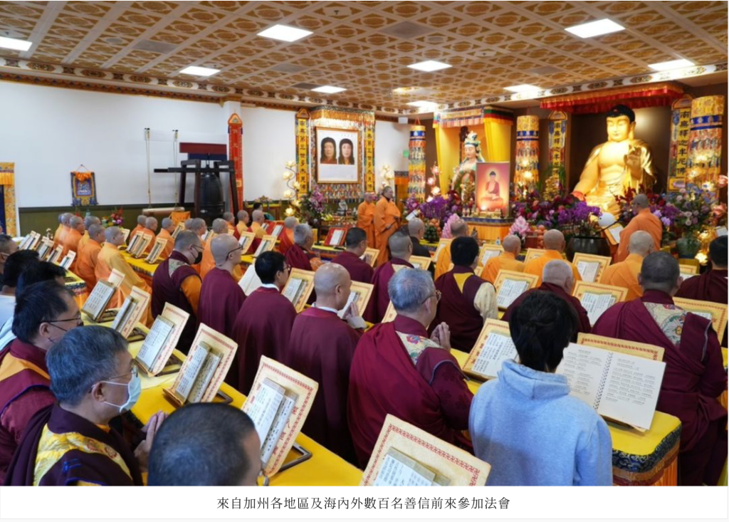 聖蹟寺舉辦「恭迎南無阿彌陀佛佛誕法會」莊嚴祥和安定鄰里 聖蹟寺舉辦「恭迎南無阿彌陀佛佛誕法會」莊嚴祥和安定鄰里