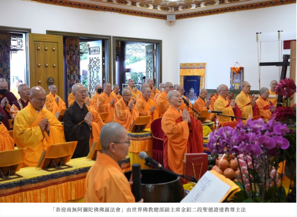 聖蹟寺舉辦「恭迎南無阿彌陀佛佛誕法會」莊嚴祥和安定鄰里 聖蹟寺舉辦「恭迎南無阿彌陀佛佛誕法會」莊嚴祥和安定鄰里