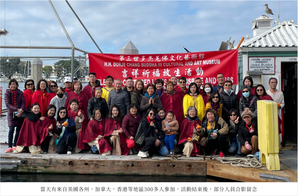 當天有來自美國各州，加拿大，香港等地區300多人參加，活動結束後，部分人員合影留念